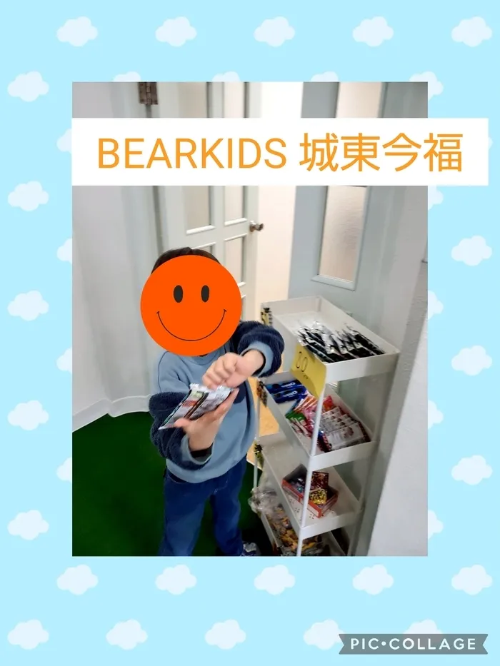 【ABA個別療育・就学前支援】BEAR KIDS（ベアキッズ）城東今福店/ベアマネーのこと💴