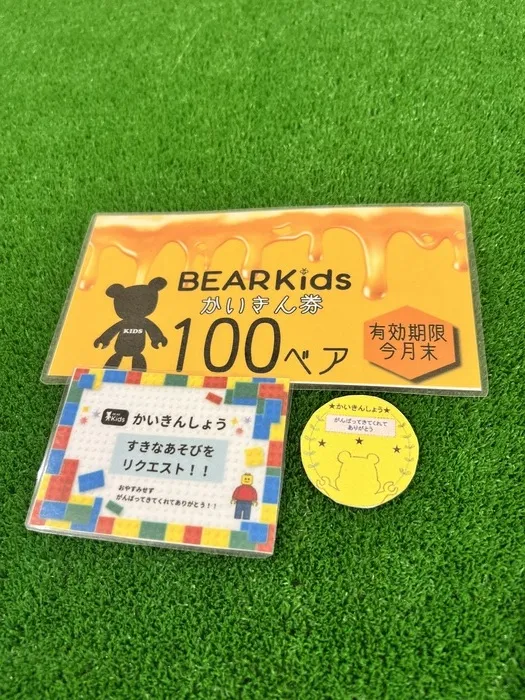 BEAR KIDS 城東今福店/皆勤賞🎉🎉🎉