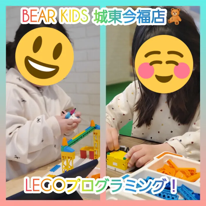 BEAR KIDS 城東今福店/LEGOプログラミング！