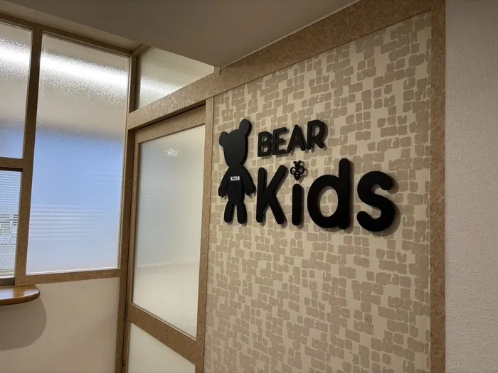 【ABA個別療育・就学前支援】BEAR KIDS（ベアキッズ）城東今福店