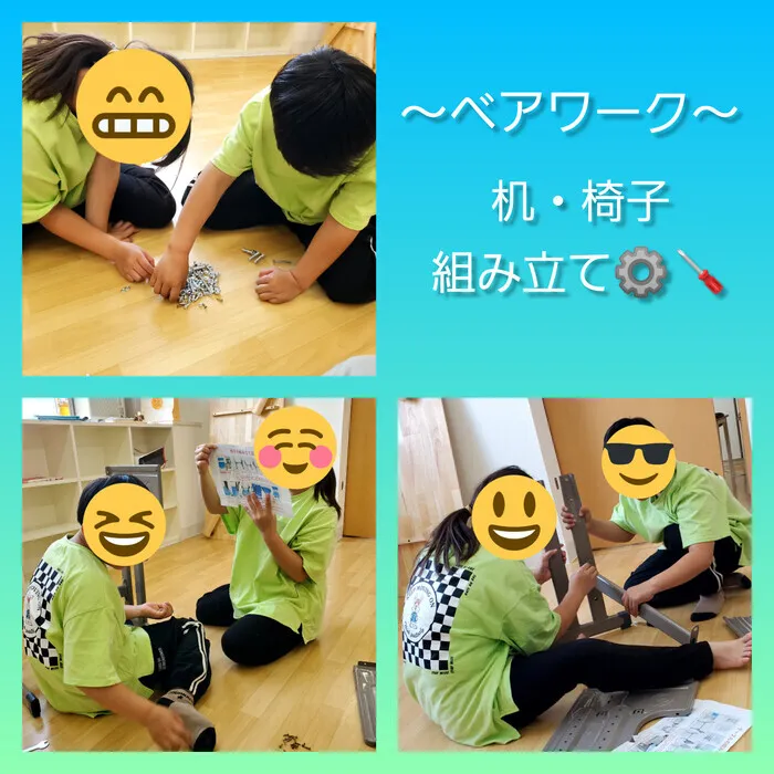BEAR KIDS 城東今福店/ベアワーク🧸