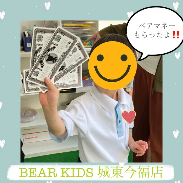【ABA個別療育・LEGOプログラミング】BEAR KIDS（ベアキッズ）城東今福店/日常の支援風景