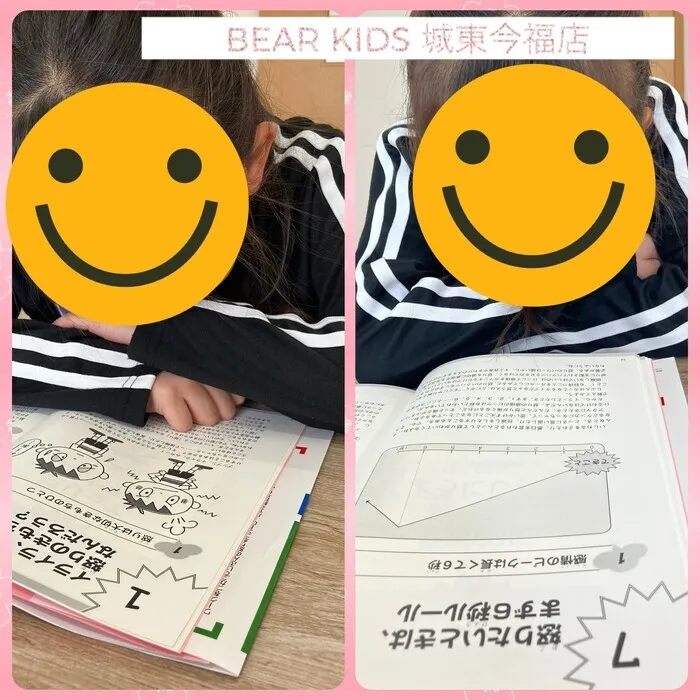 BEAR KIDS 城東今福店/アンガーマネジメント☝️
