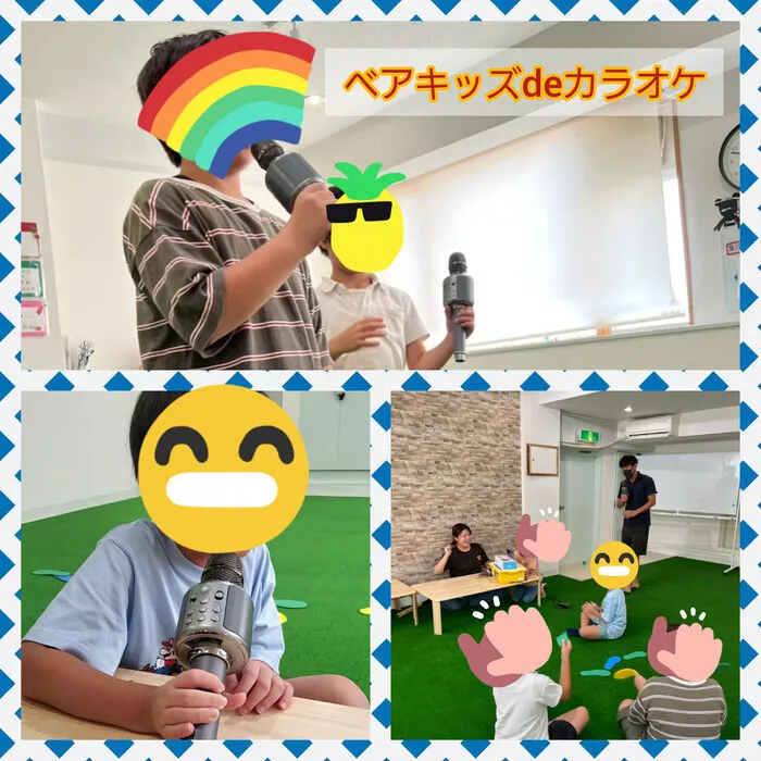 【ABA個別療育・LEGOプログラミング】BEAR KIDS（ベアキッズ）城東今福店/カラオケ✨