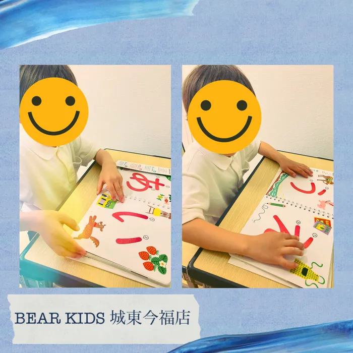 【ABA個別療育・LEGOプログラミング】BEAR KIDS（ベアキッズ）城東今福店/すなもじ