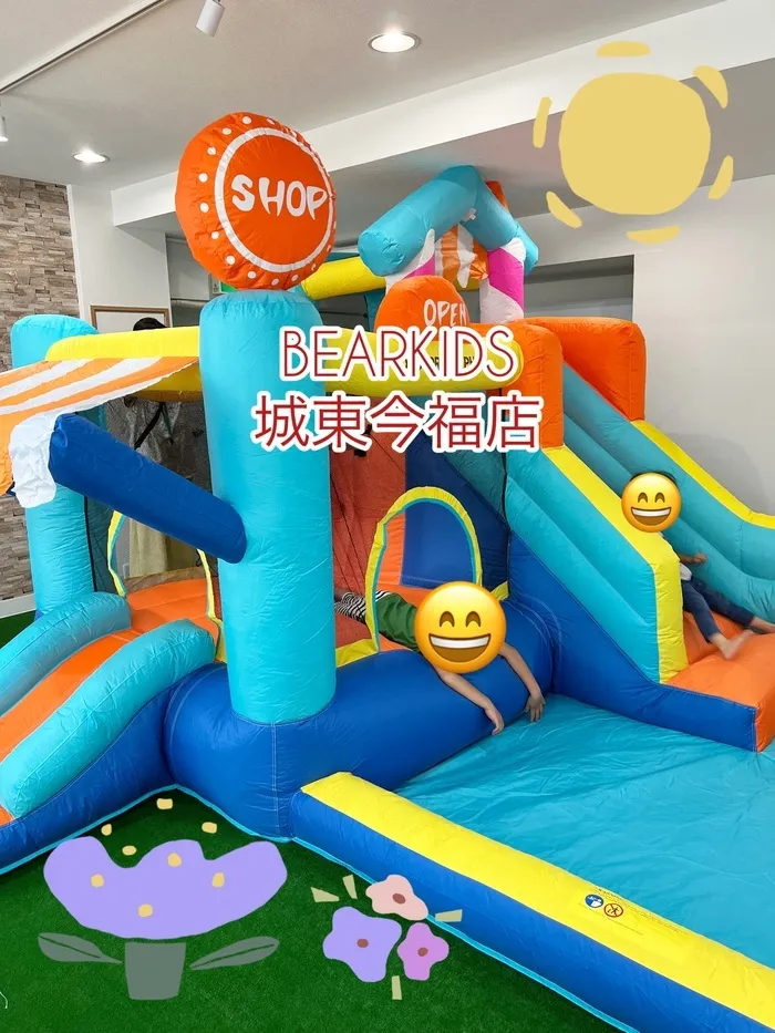 【ABA個別療育・LEGOプログラミング】BEAR KIDS（ベアキッズ）城東今福店/ふわふわトランポリン☆