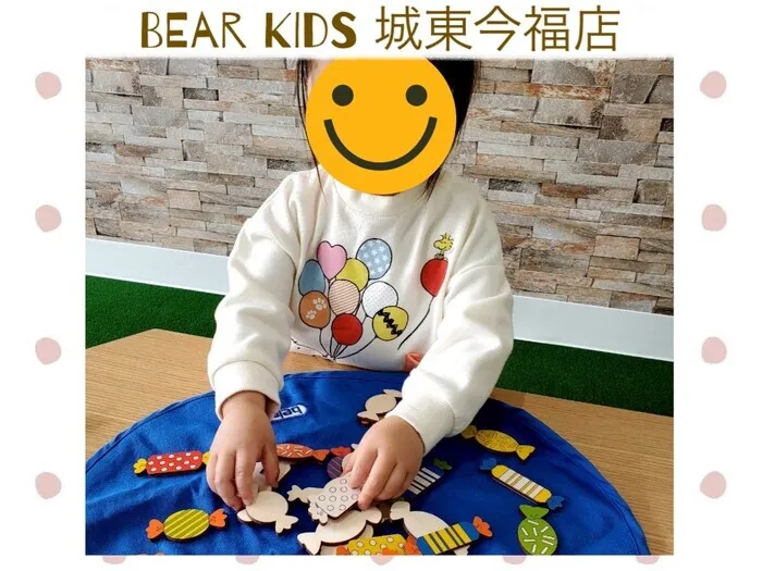 【ABA個別療育・LEGOプログラミング】BEAR KIDS（ベアキッズ）城東今福店/ボーネルンドの玩具✨😉
