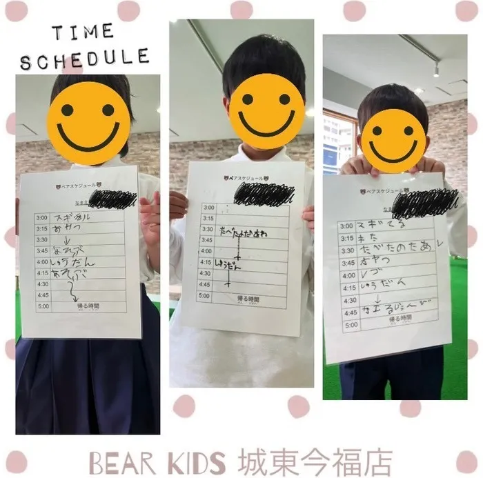 【ABA個別療育・LEGOプログラミング】BEAR KIDS（ベアキッズ）城東今福店/スケジュール表