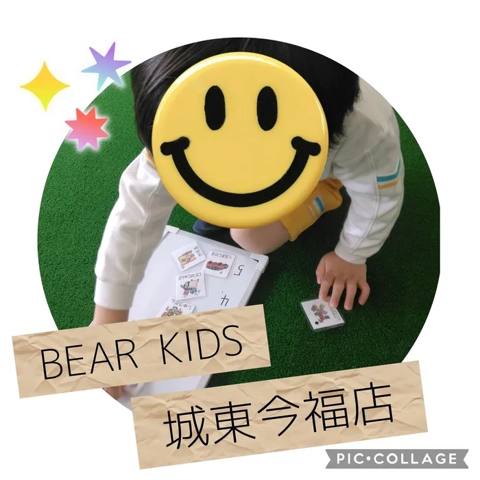 【ABA個別療育・LEGOプログラミング】BEAR KIDS（ベアキッズ）城東今福店の画像