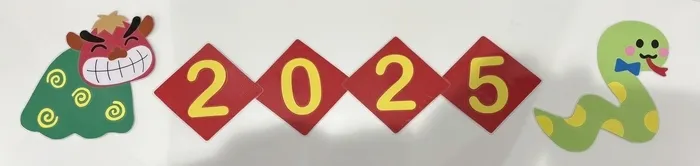 児童発達支援・放課後等デイサービス　ゆあてらす/今年もありがとうございました＊