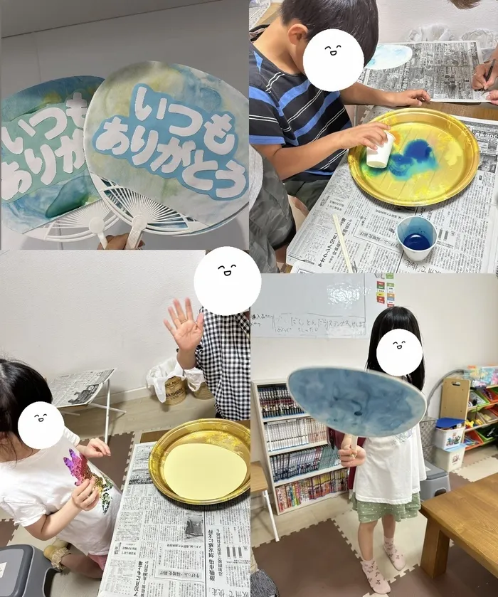 ディスカバリー2nd/🎨手作りうちわ制作！おうちの方へプレゼントに🎁