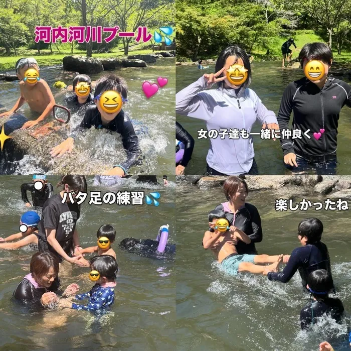児童発達支援・放課後等デイサービス　おりーぶ/“河内河川プール”へ行ってきました😆💦