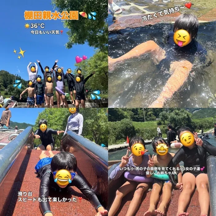 児童発達支援・放課後等デイサービス　おりーぶ/“棚田親水公園”へ行ってきました🐠💦