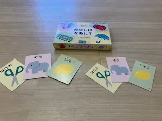 学研の療育　クロッカ湘南台/「わたしはなあに？」
