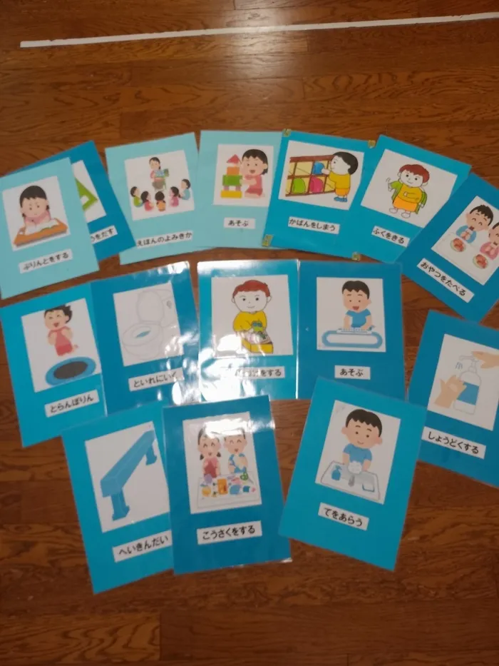 【児童発達支援☆放課後等デイサービス】ドキドキキッズ/動作絵カード