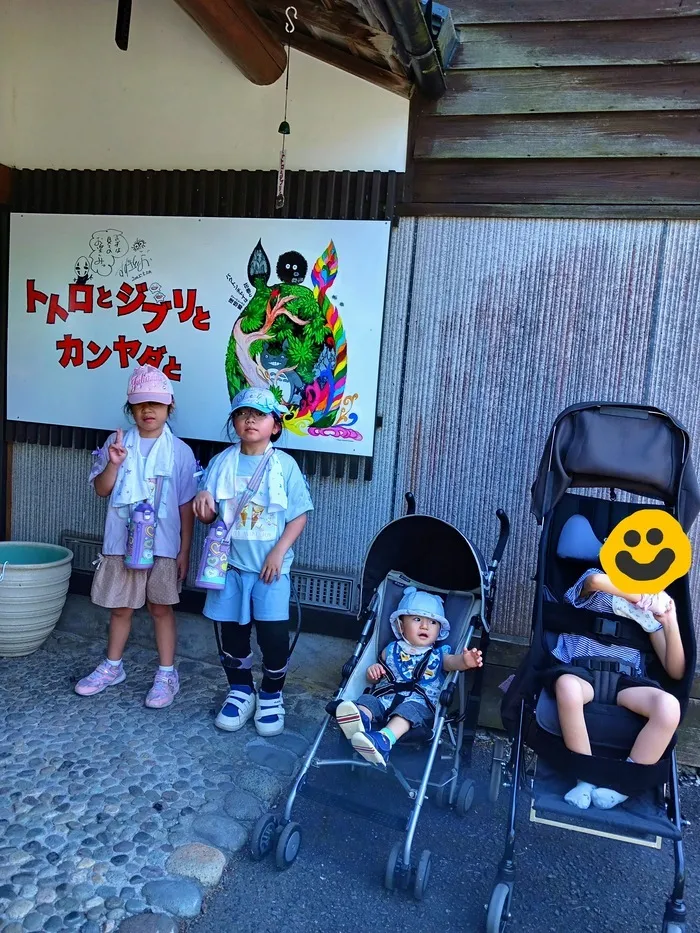 【0歳児からOK♪】多機能型ステーション のぞみ紫波【紫波・矢巾・盛岡】/外出体験・施設見学～トトロとジブリとカンヤダと～