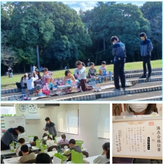 Gripキッズ柏西校の画像