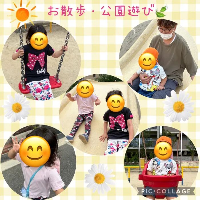 【質の高い療育を】児童発達支援　スマイル北堀江店【土日祝も開所★送迎有】/【北堀江店】(外出)お散歩・公園遊び🌼🍃