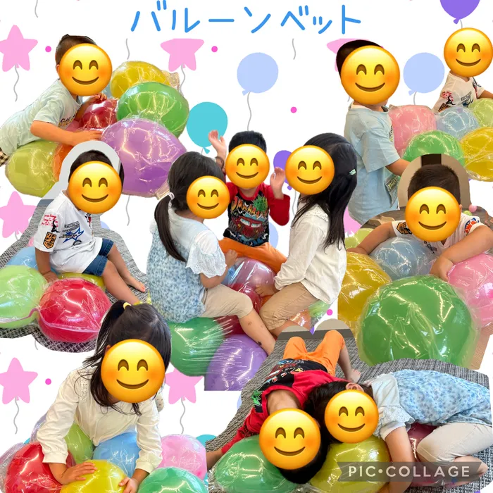 【質の高い療育を】児童発達支援　スマイル北堀江店【土日祝も開所★送迎有】/【北堀江店】(感覚)バルーンベッド🎈´-