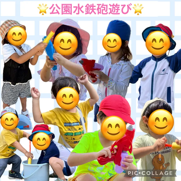 【質の高い療育を】児童発達支援　スマイル北堀江店【土日祝も開所★送迎有】/【北堀江店】(外出)公園水鉄砲遊び☀️🩵