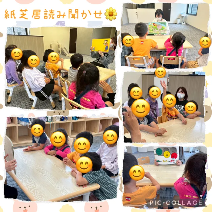 【2025年4月OPEN◎定員空きあり】児童発達支援　スマイル北堀江店【土日祝も開所★送迎有】/【北堀江店】(言語)紙芝居読み聞かせ🌼*･