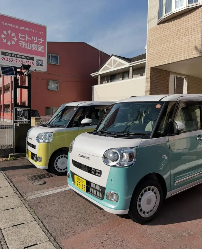 【令和7年3月OPEN！】ヒトツナ守山教室★送迎あり！集団療育