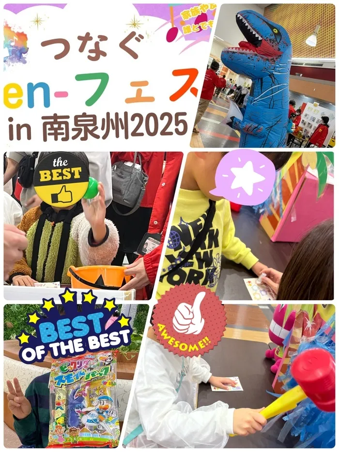 風さんNICO【空きあり】【送迎あり】/イベント〜つなぐen-フェス