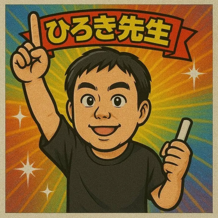 【7月新規OPEN】ナックキッズ せんげん台<空きあり>/ひろき先生