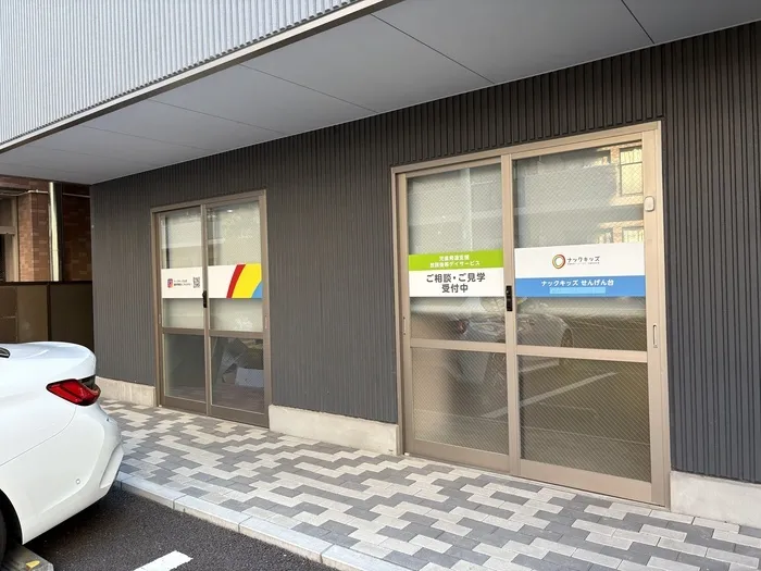 【7月新規OPEN】ナックキッズ　せんげん台＜空きあり＞