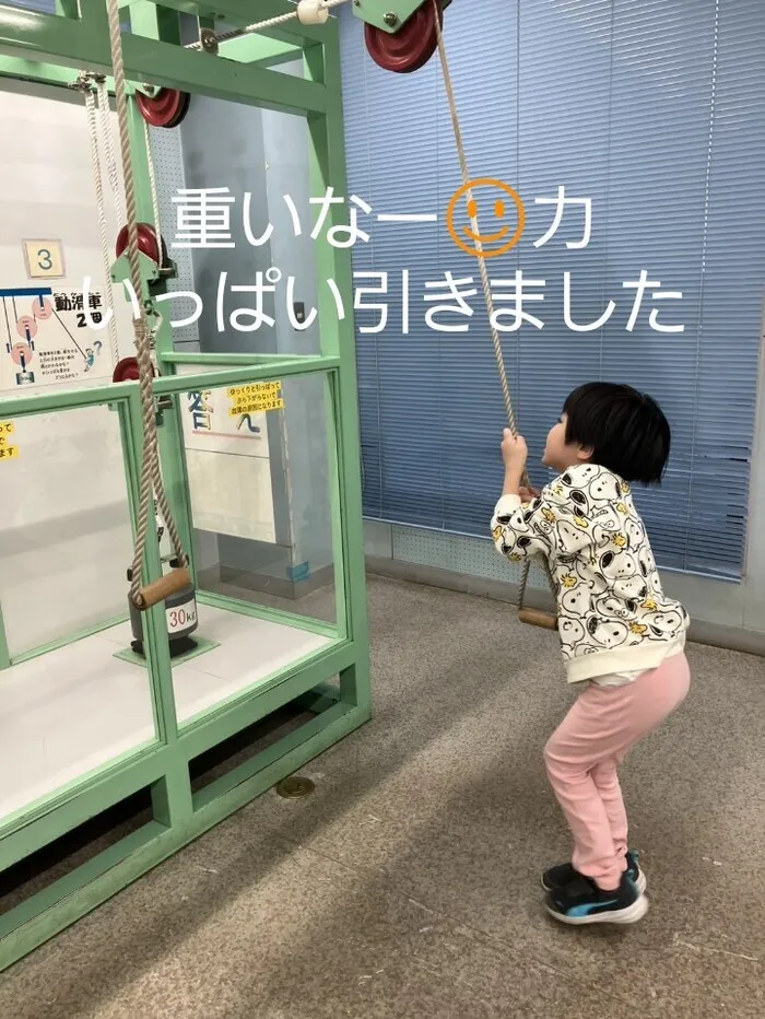 【新規OPEN】ナックキッズ　せんげん台/コスモス児童館