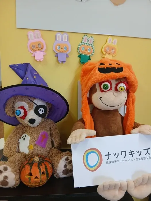 【7月新規OPEN】ナックキッズ　せんげん台＜空きあり＞/可愛い飾りつけラブブとハロウィーン