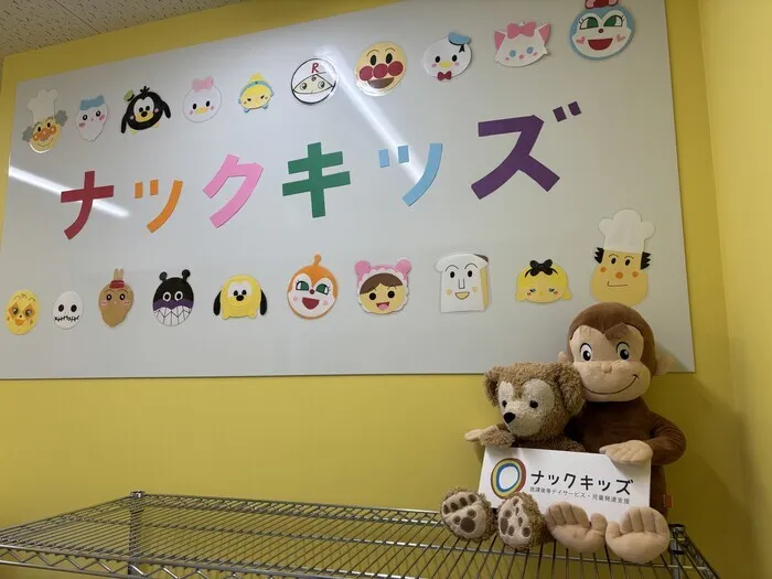 【7月新規OPEN】ナックキッズ　せんげん台＜空きあり＞/玄関完成(*^-^*)