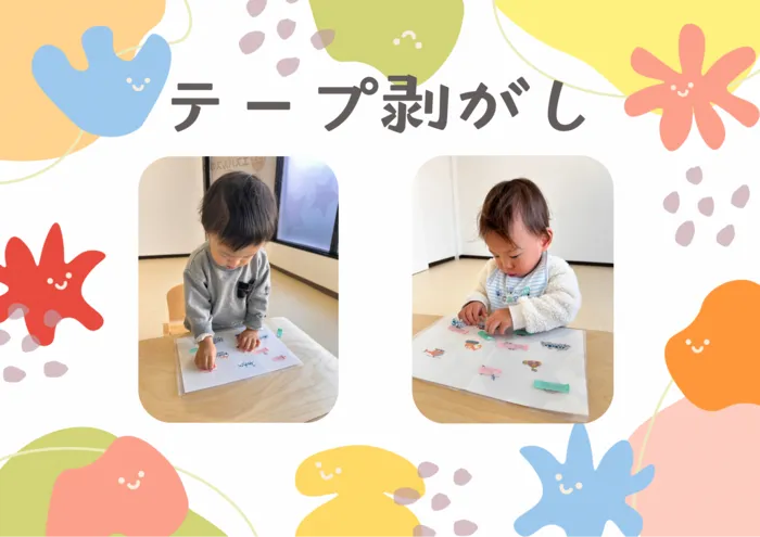 ナトゥラーレはぐはぐ向田町/微細の活動☝🏻 ̖́-