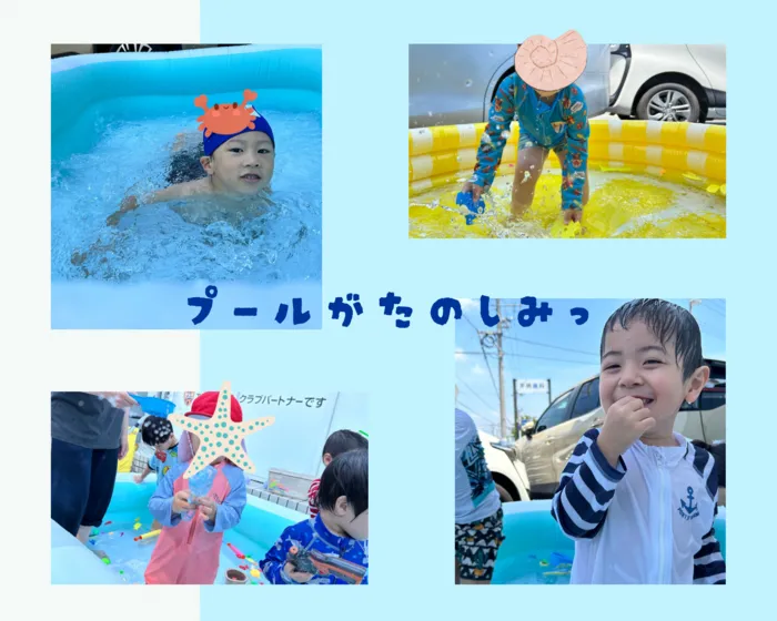 ナトゥラーレはぐはぐ向田町/プールたのしいよっ！！🏊💭