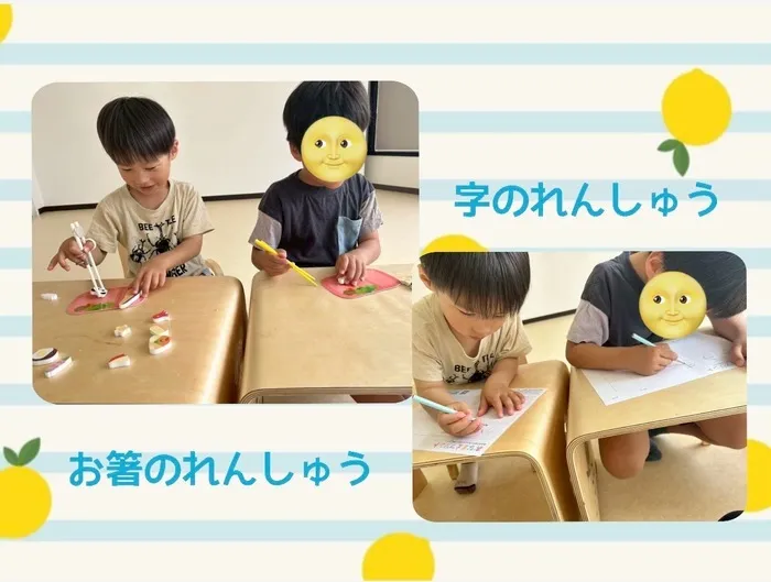 ナトゥラーレはぐはぐ向田町/がんばったよ✌🏻