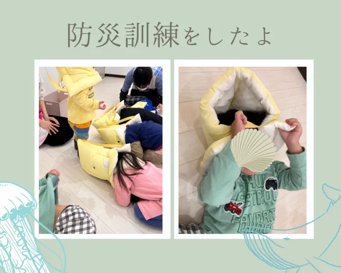 ナトゥラーレはぐはぐ向田町/防災訓練👷