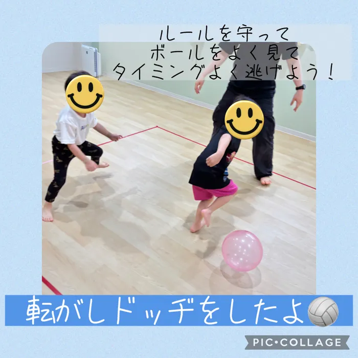  (2025年４月OPEN！)　ひだまりきっずPlus/ころがしドッヂをしたよ