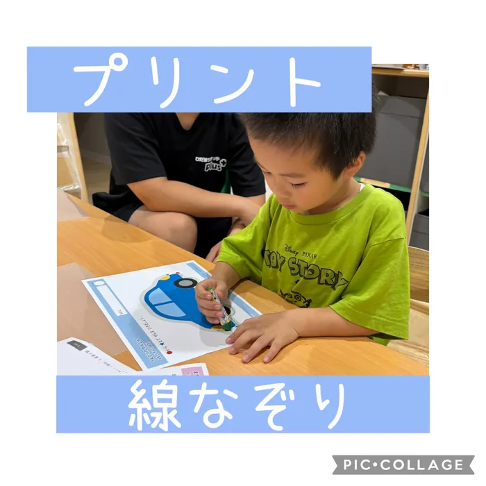  (2025年４月OPEN！)　ひだまりきっずPlus/プリント活動