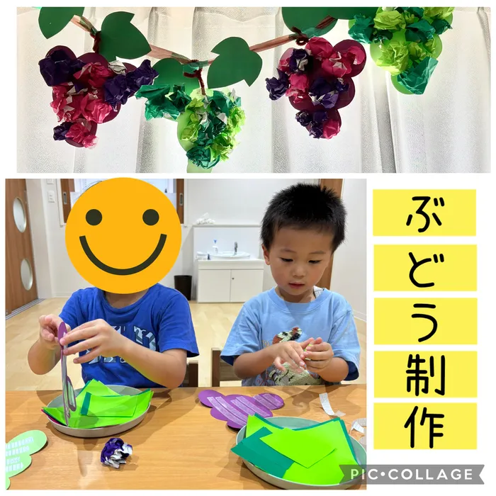  (2025年４月OPEN！)　ひだまりきっずPlus/ぶどう制作🍇