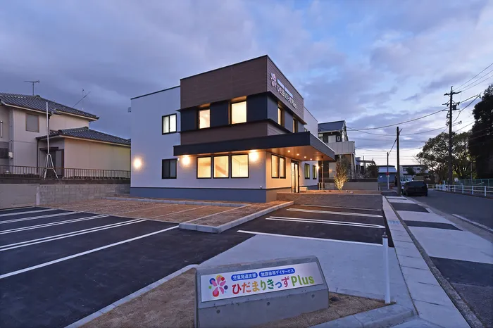 ひだまりきっずPlus