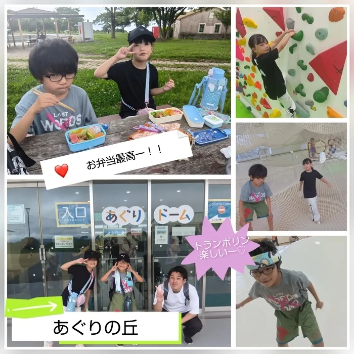 こどもサポートセンター　スマイルくるみ/あぐりドームに行きました♪