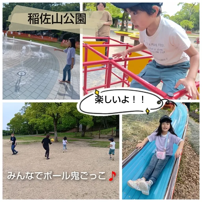 こどもサポートセンター　スマイルくるみ/外活動