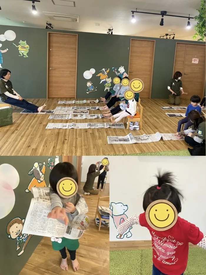 児童発達支援・放課後等デイサービス えほんの木 base. 相川/新聞紙あそび🌟