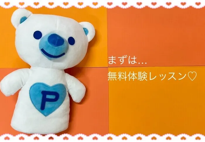コペルプラス古河教室☆完全個別療育（対象：0～6歳の未就学児童）/ご利用までの流れ①