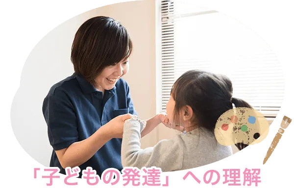 コペルプラス古河教室（対象：０～６歳の未就学児童）/スタッフの専門性・育成環境