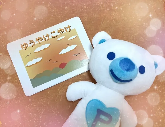 コペルプラス古河教室☆完全個別療育（対象：0～6歳の未就学児童）/９月の童謡♪