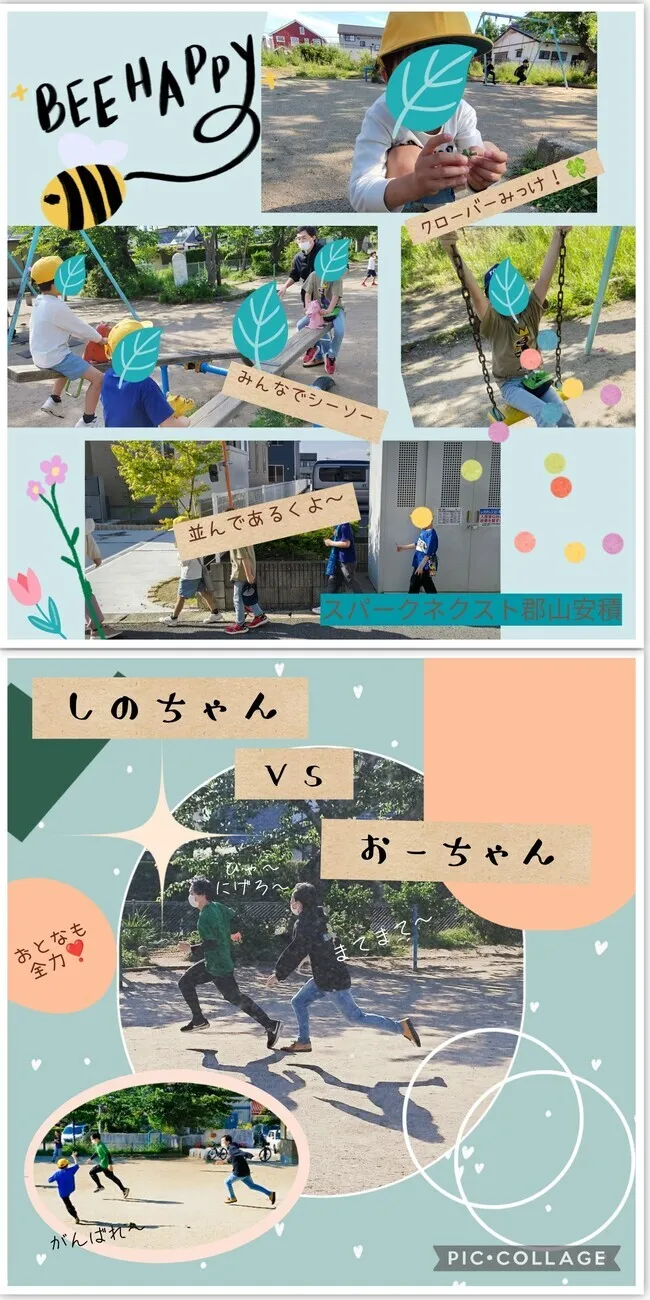 スパークネクスト郡山安積/🍀プチイベント🍀
