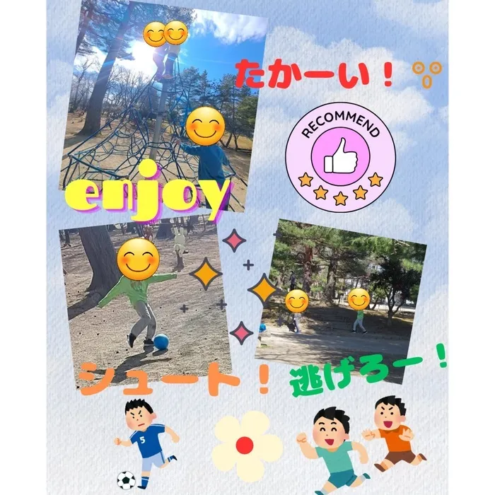 スパークネクスト郡山安積/春休み企画！戸外イベント！