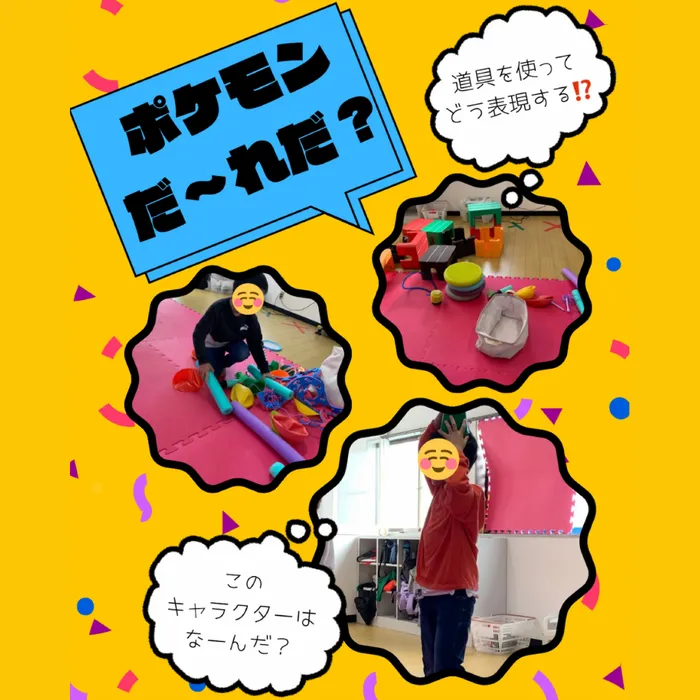 スパークネクスト郡山安積の画像