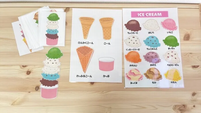 あい・はーと児童発達支援ルーム/アイスクリーム屋さん🍨✨